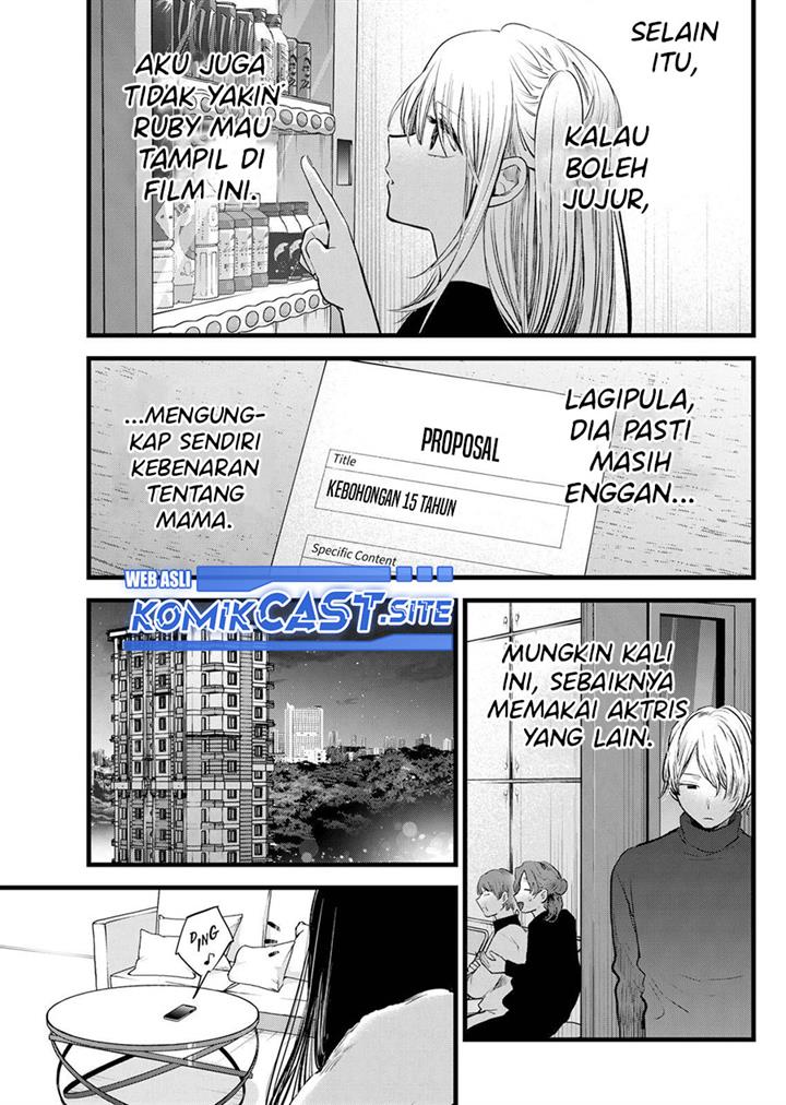 Oshi no Ko Chap 113 - Next Chap 114