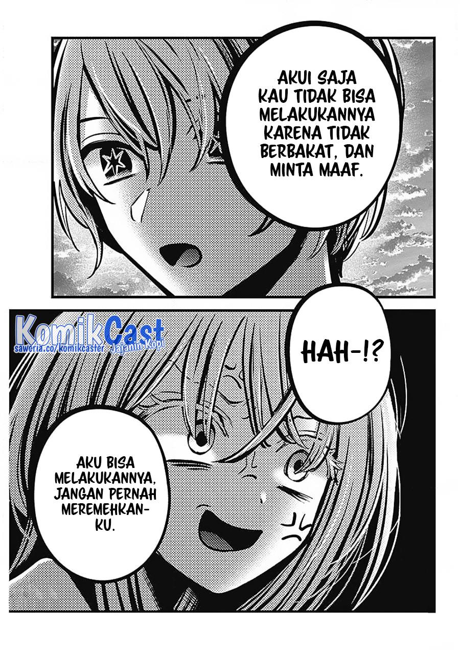 Oshi no Ko Chap 127 - Next Chap 128