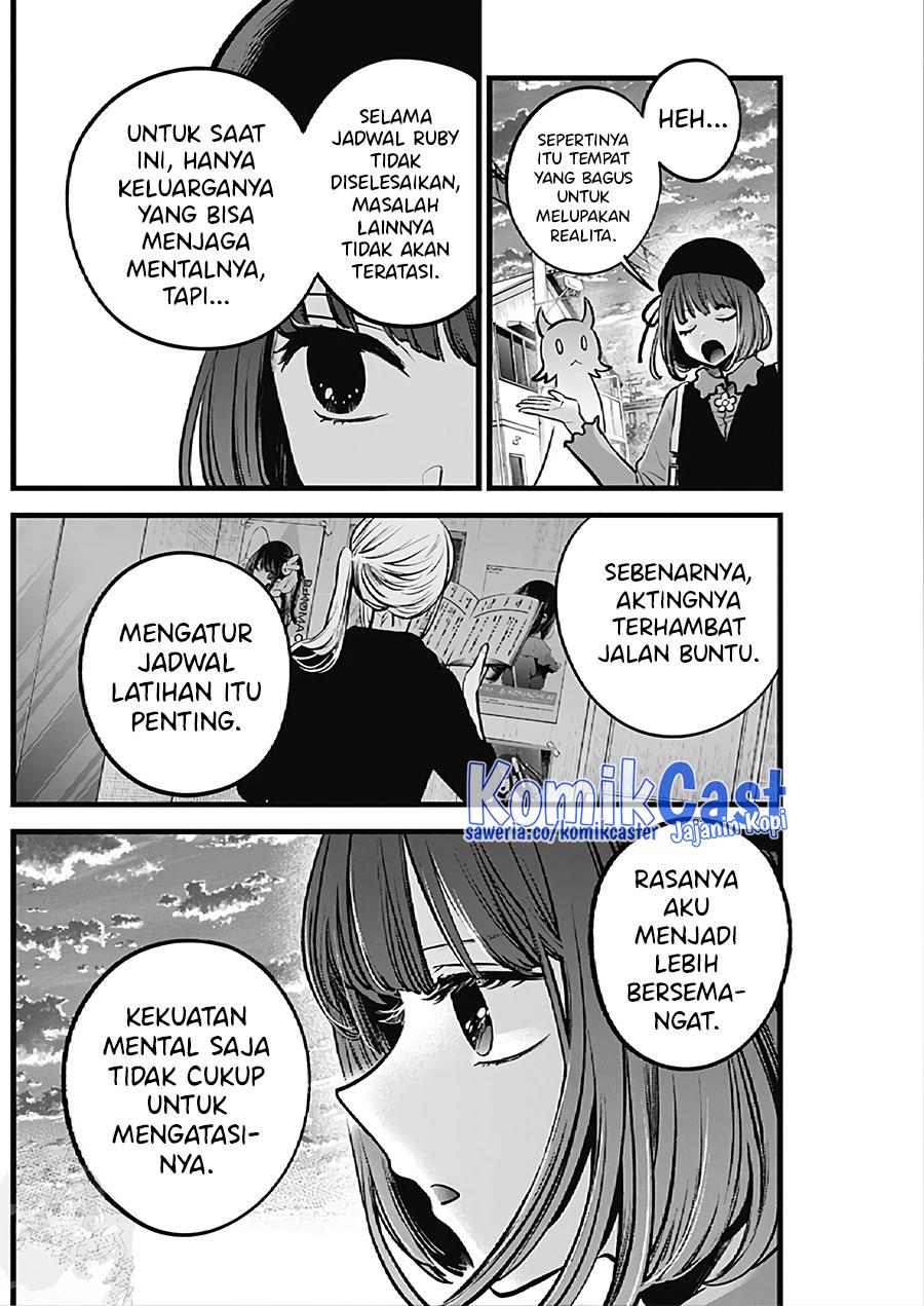Oshi no Ko Chap 124 - Next Chap 125