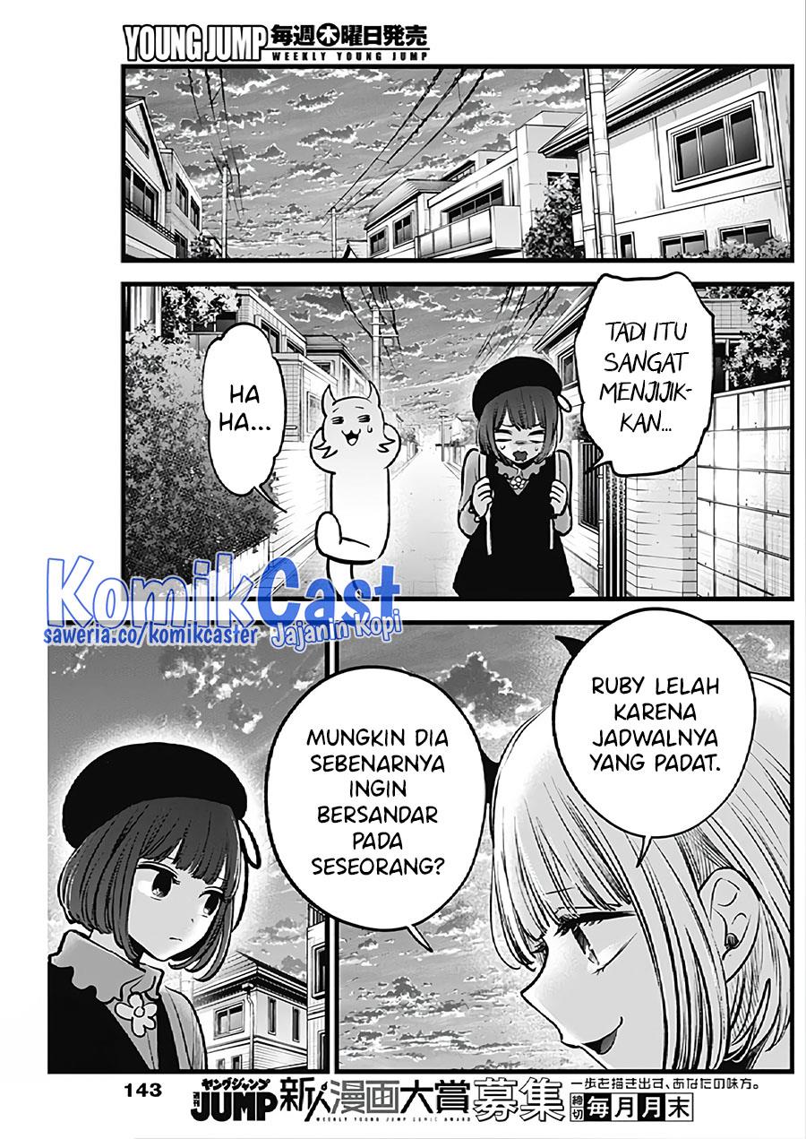 Oshi no Ko Chap 124 - Next Chap 125