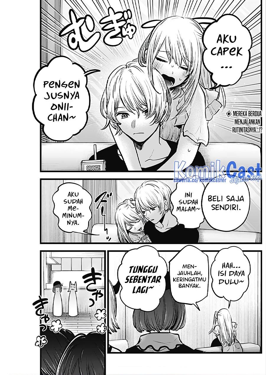 Oshi no Ko Chap 124 - Next Chap 125