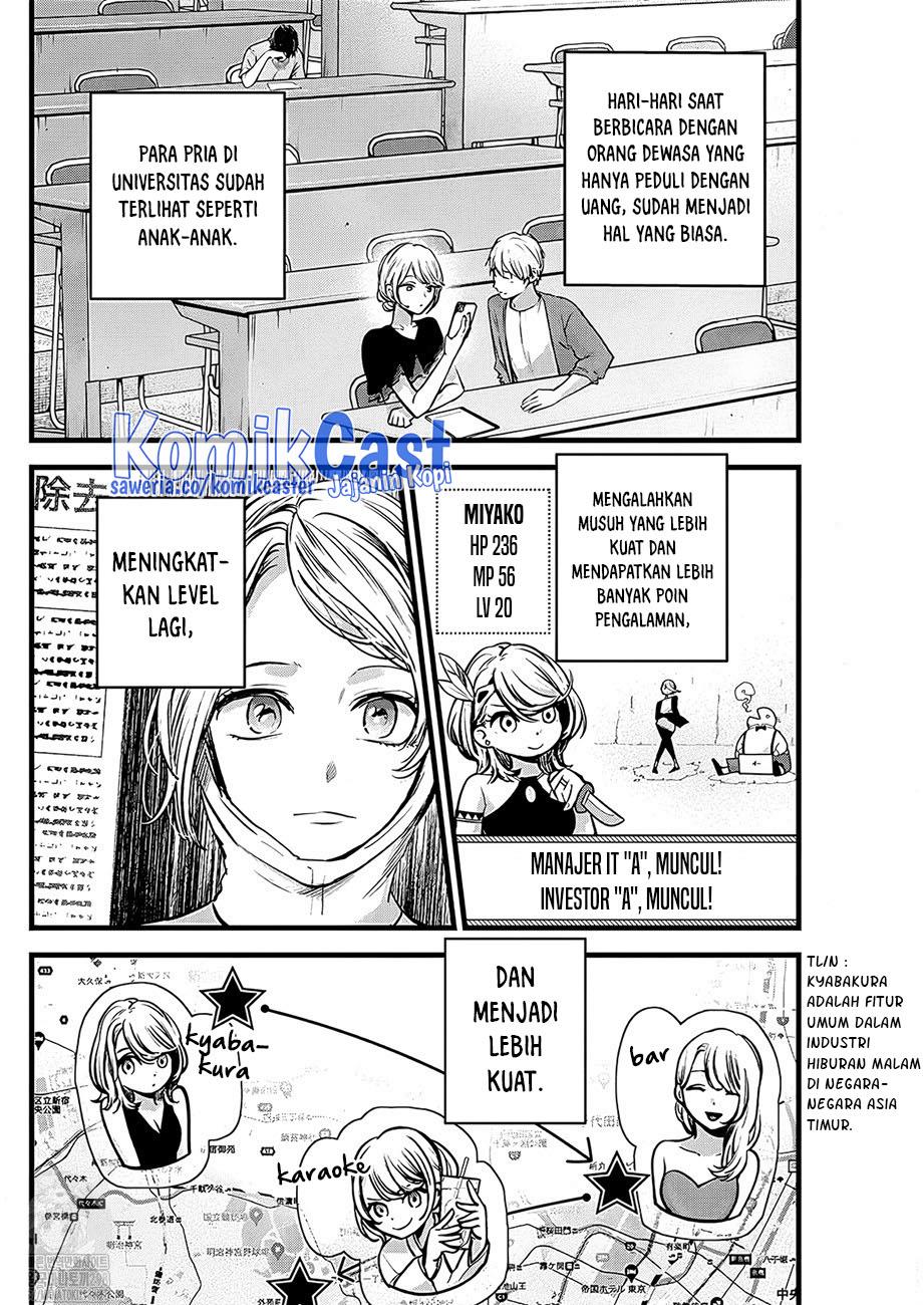 Oshi no Ko Chap 125 - Next Chap 126
