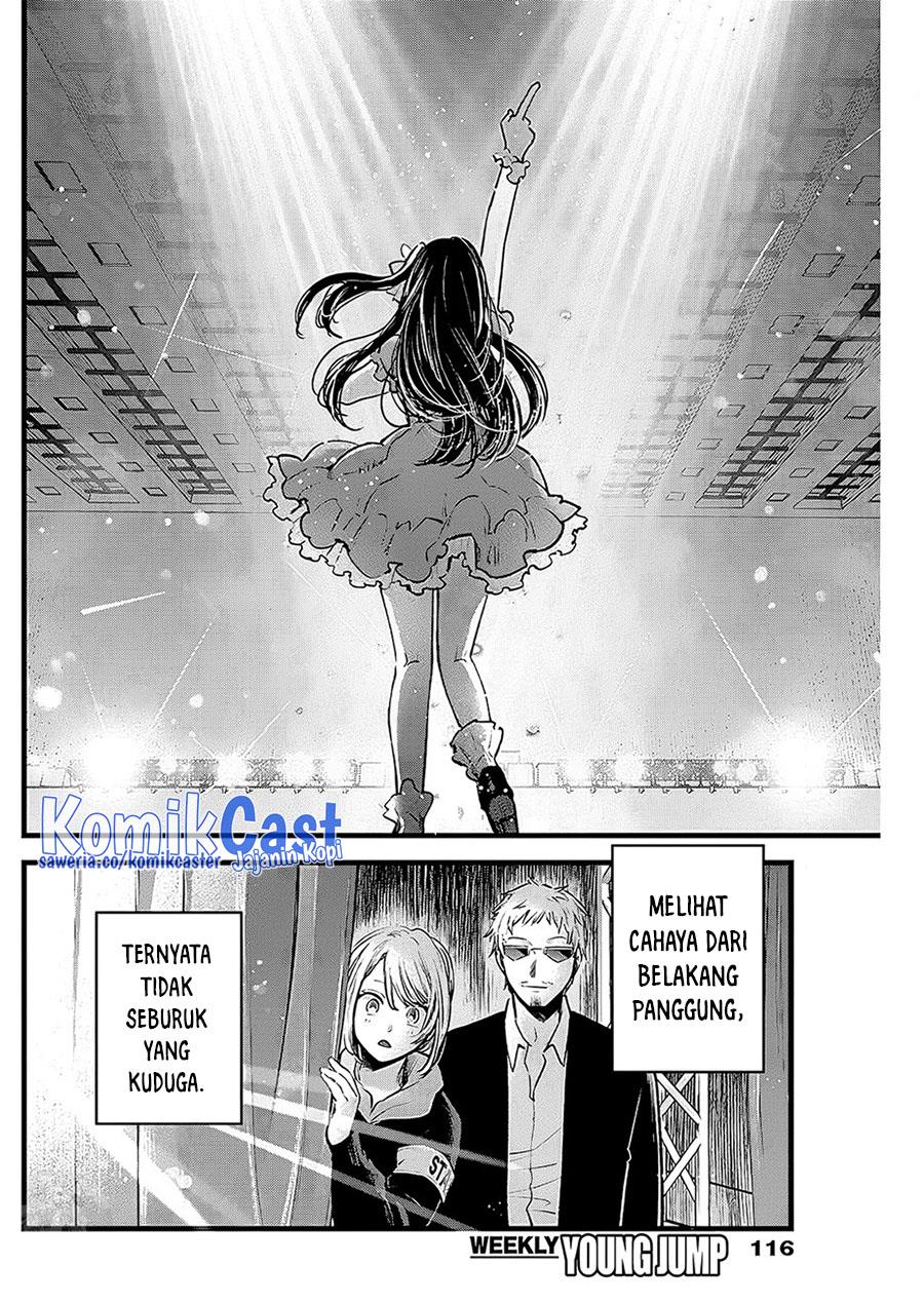 Oshi no Ko Chap 125 - Next Chap 126