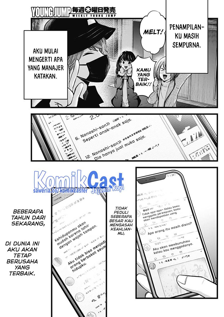 Oshi no Ko Chap 125.3 - Next Chap 126.3