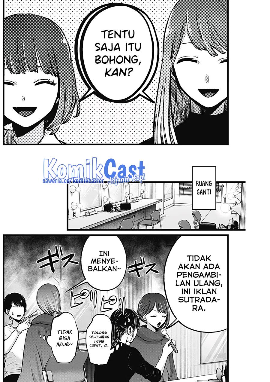 Oshi no Ko Chap 125.4 - Next Chap 126.4