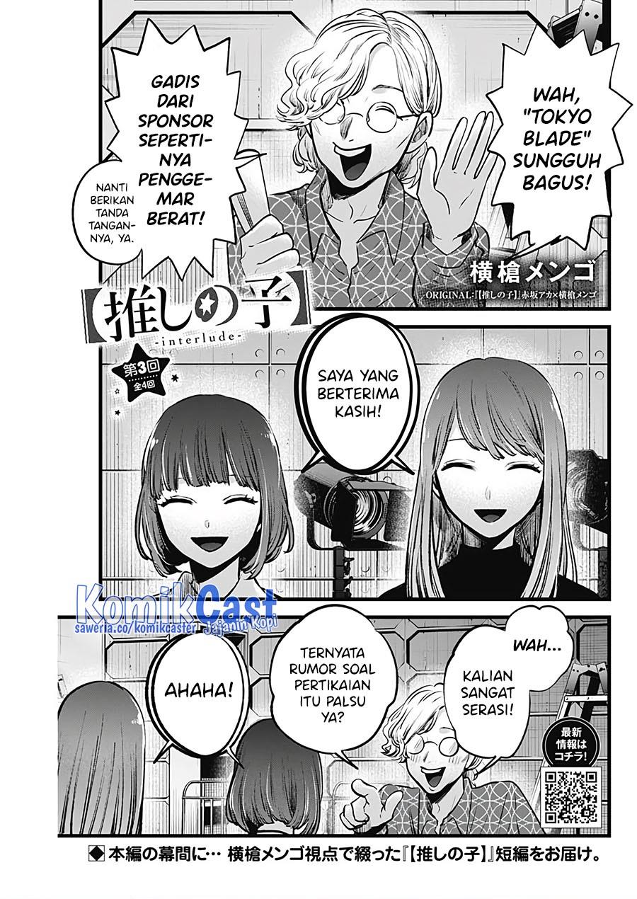 Oshi no Ko Chap 125.4 - Next Chap 126.4