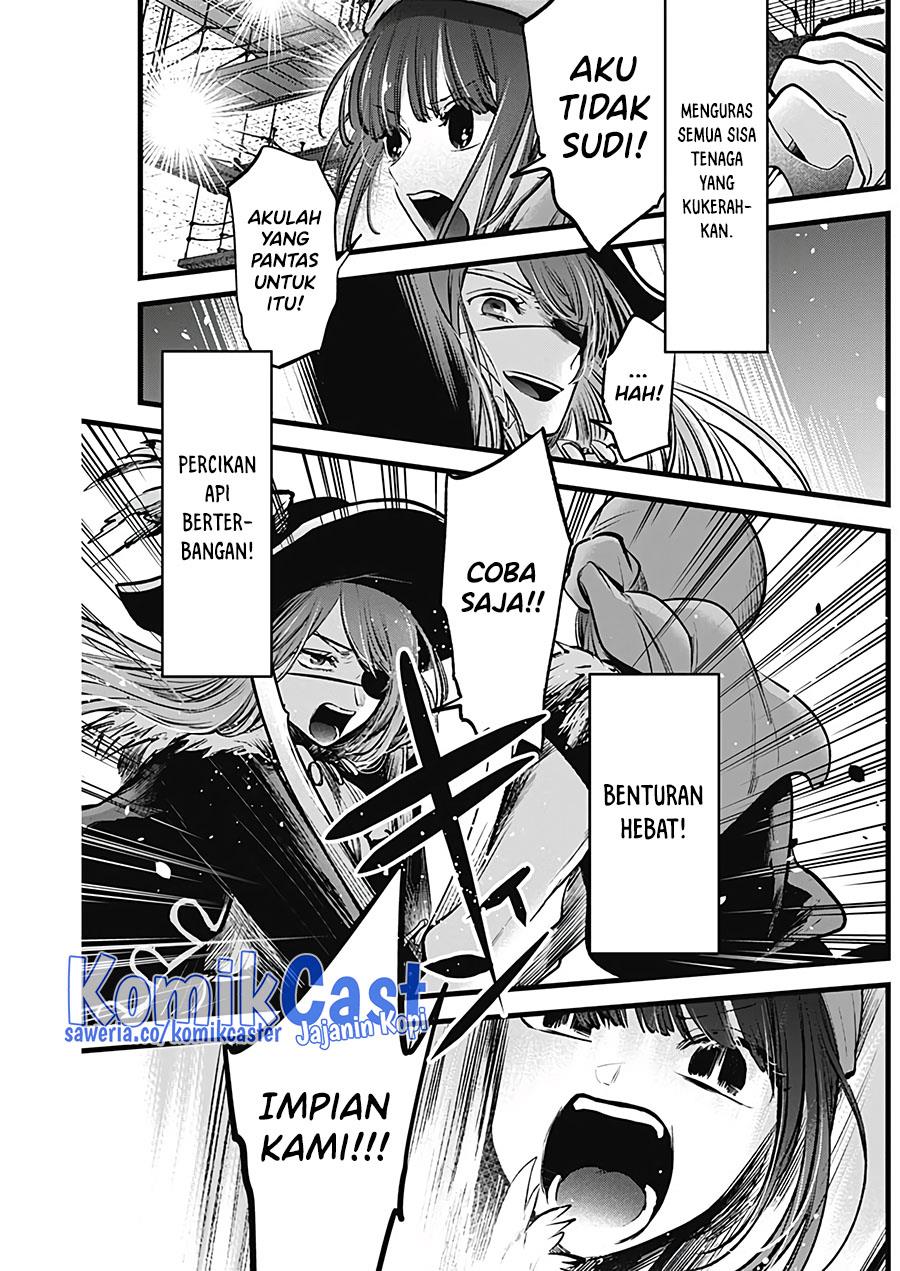 Oshi no Ko Chap 125.4 - Next Chap 126.4