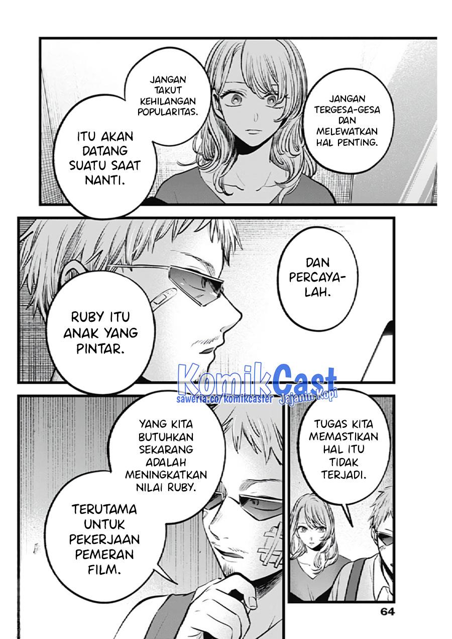 Oshi no Ko Chap 126 - Next Chap 127