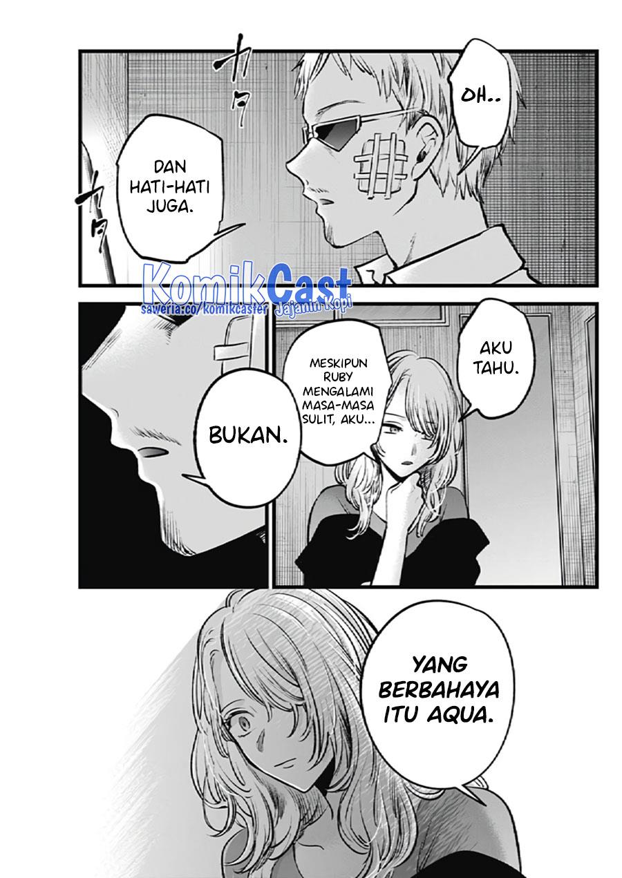Oshi no Ko Chap 126 - Next Chap 127