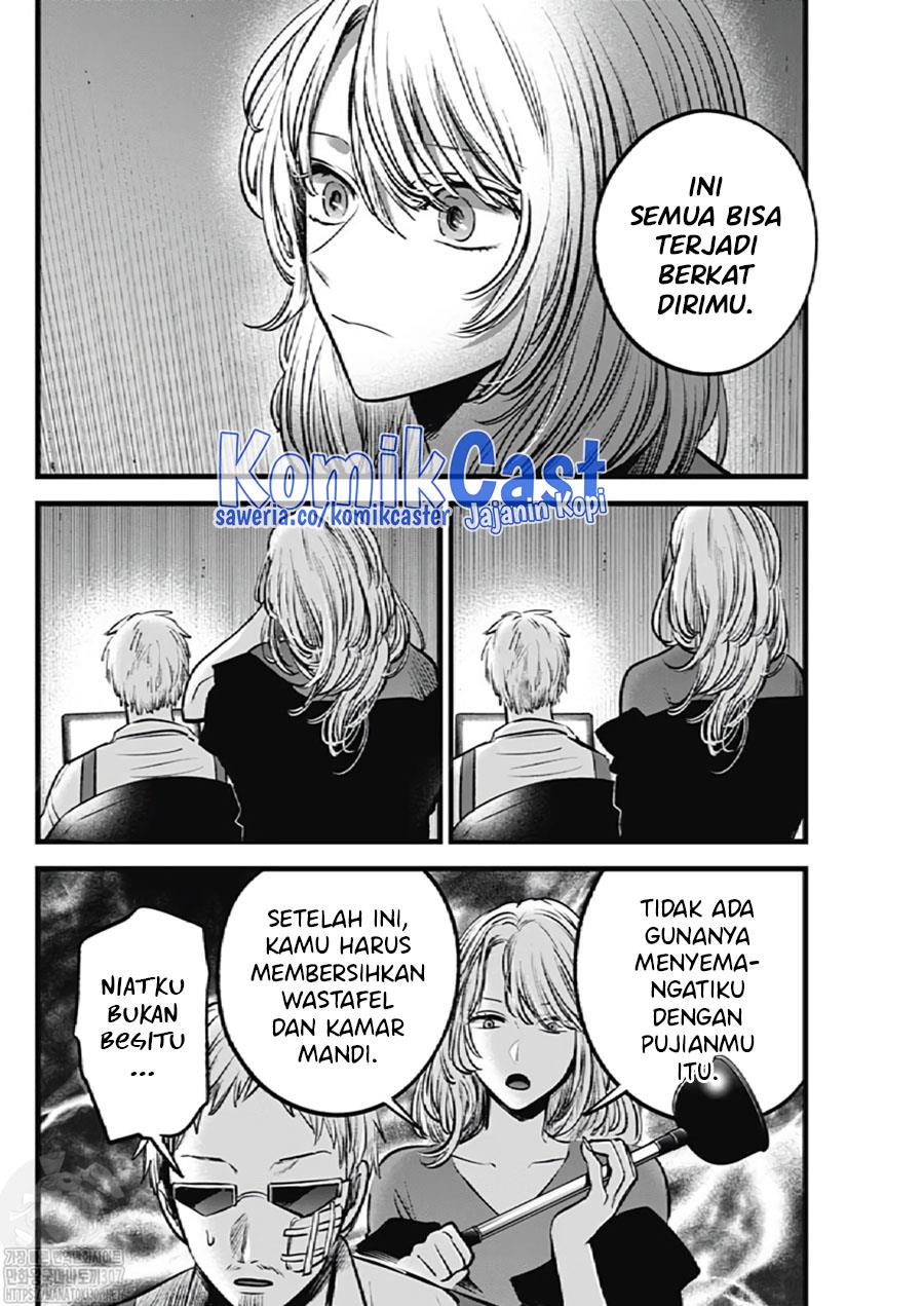 Oshi no Ko Chap 126 - Next Chap 127