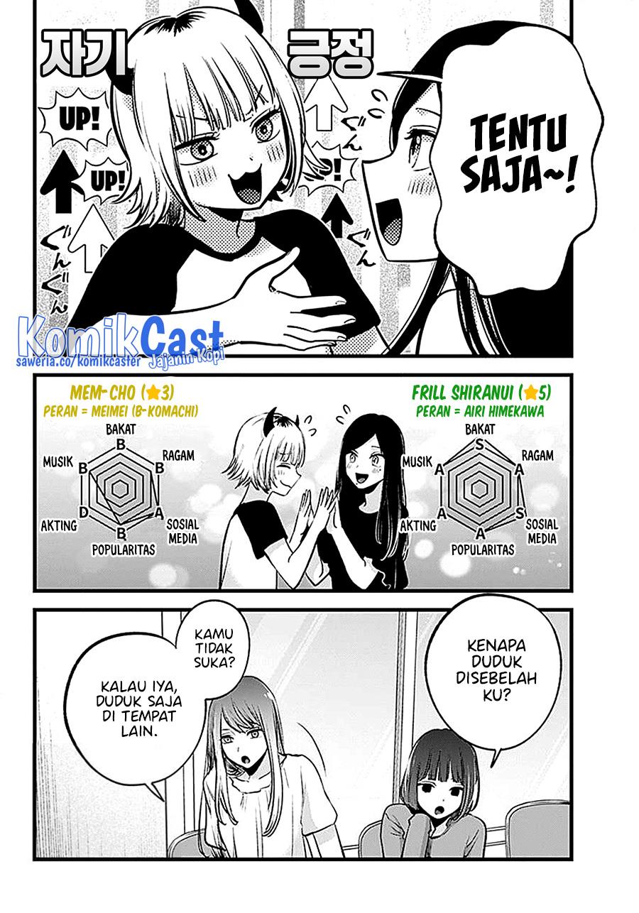 Oshi no Ko Chap 128 - Next Chap 129