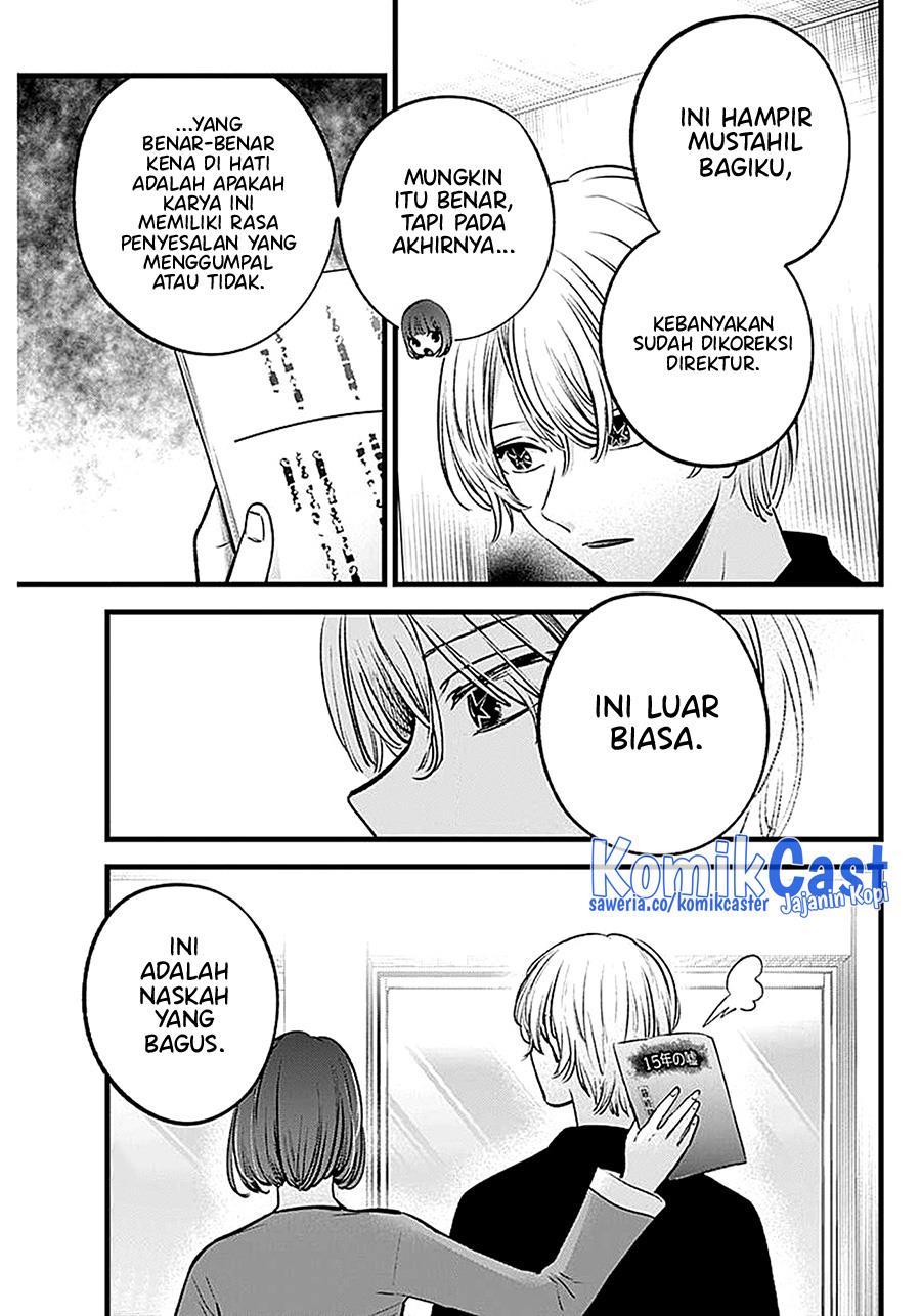 Oshi no Ko Chap 128 - Next Chap 129