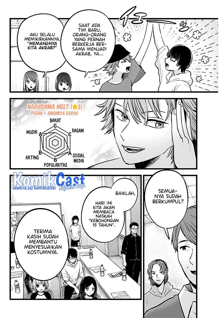 Oshi no Ko Chap 128 - Next Chap 129