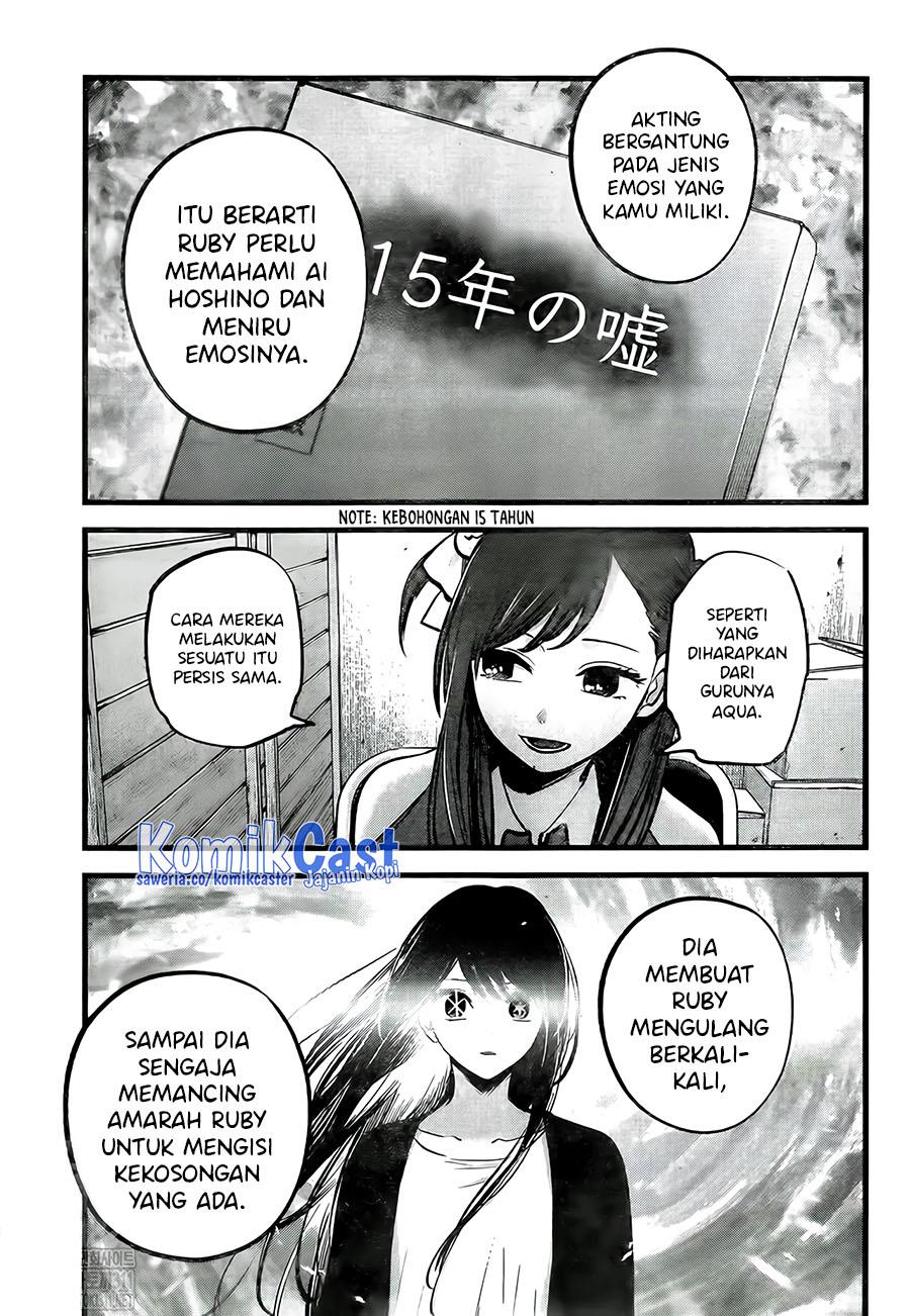 Oshi no Ko Chap 129 - Next Chap 130