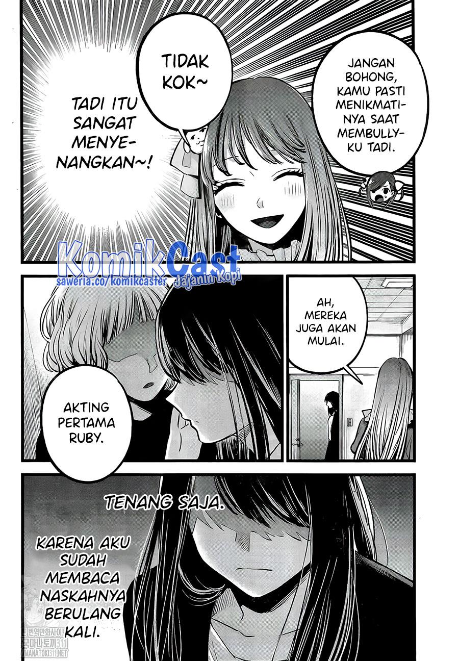 Oshi no Ko Chap 129 - Next Chap 130