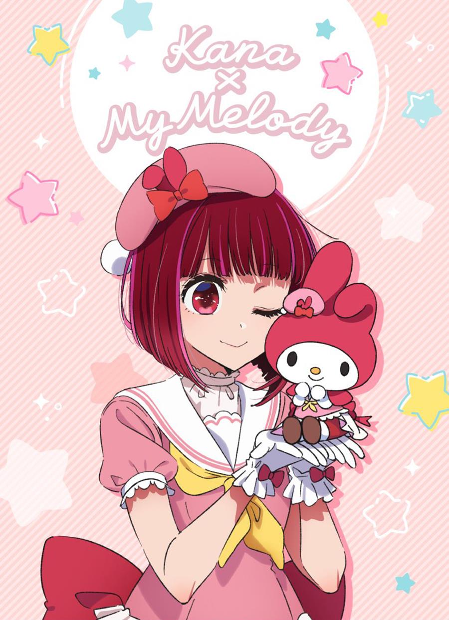 Oshi no Ko Chap 129 - Next Chap 130