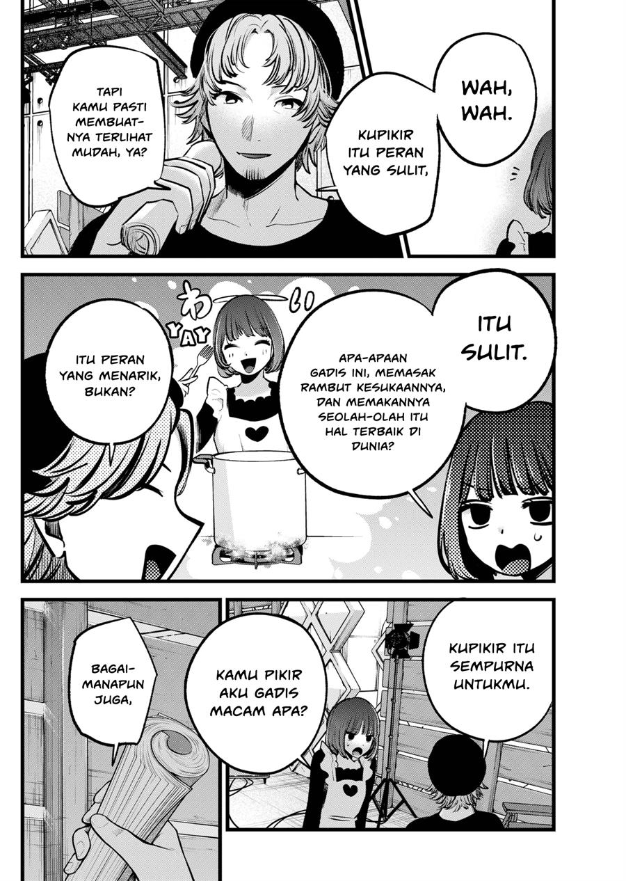 Oshi no Ko Chap 120 - Next Chap 121