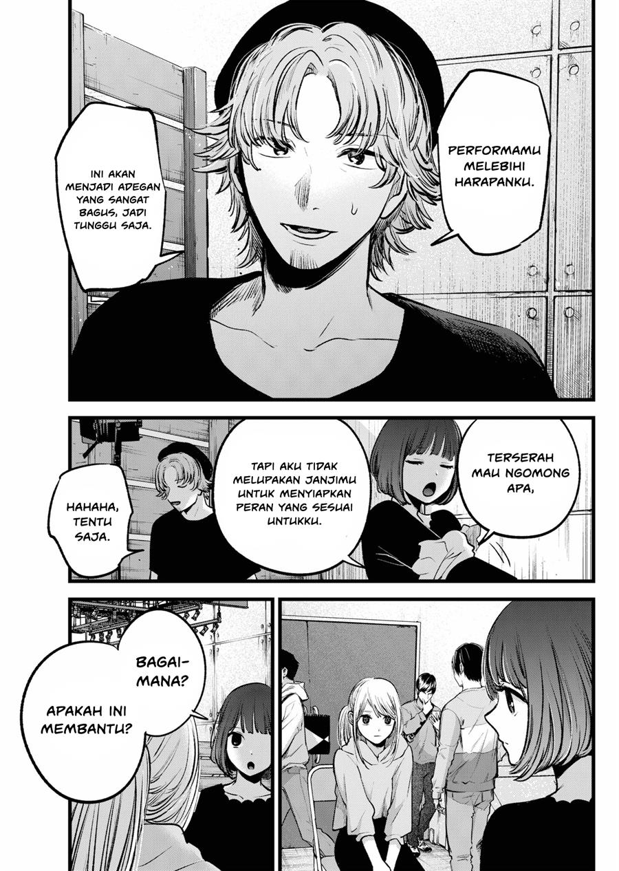 Oshi no Ko Chap 120 - Next Chap 121