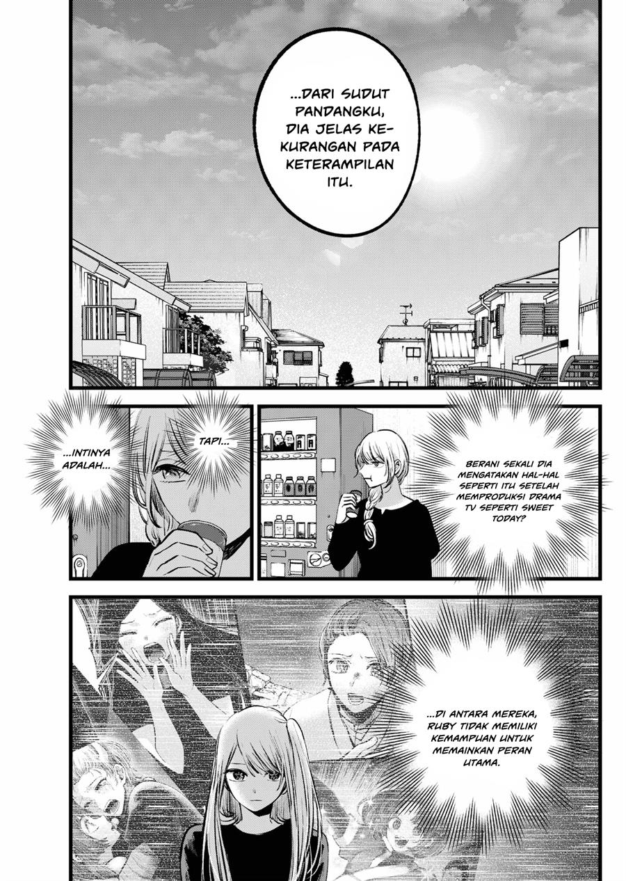 Oshi no Ko Chap 120 - Next Chap 121