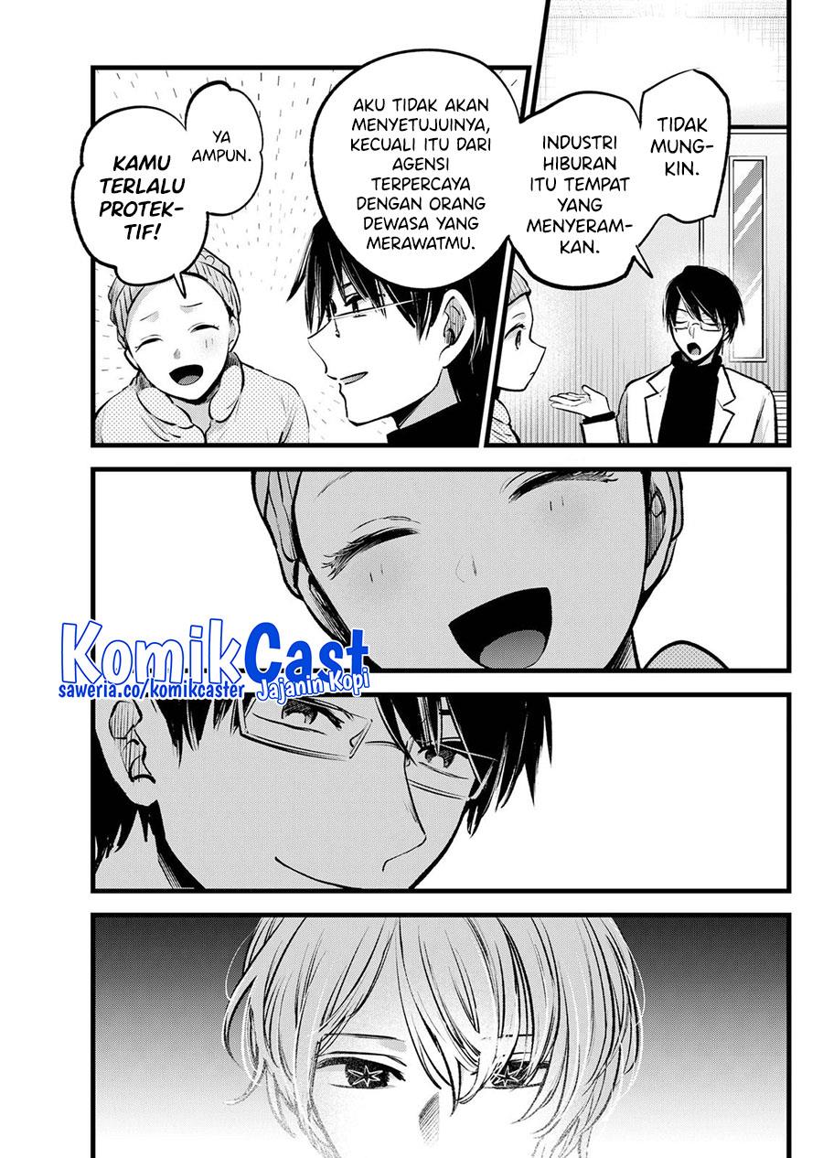 Oshi no Ko Chap 122 - Next Chap 123