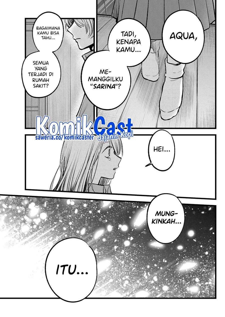 Oshi no Ko Chap 122 - Next Chap 123