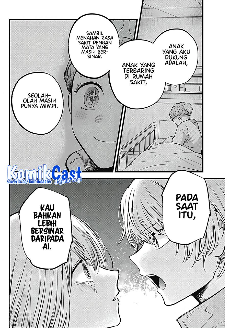 Oshi no Ko Chap 123 - Next Chap 124