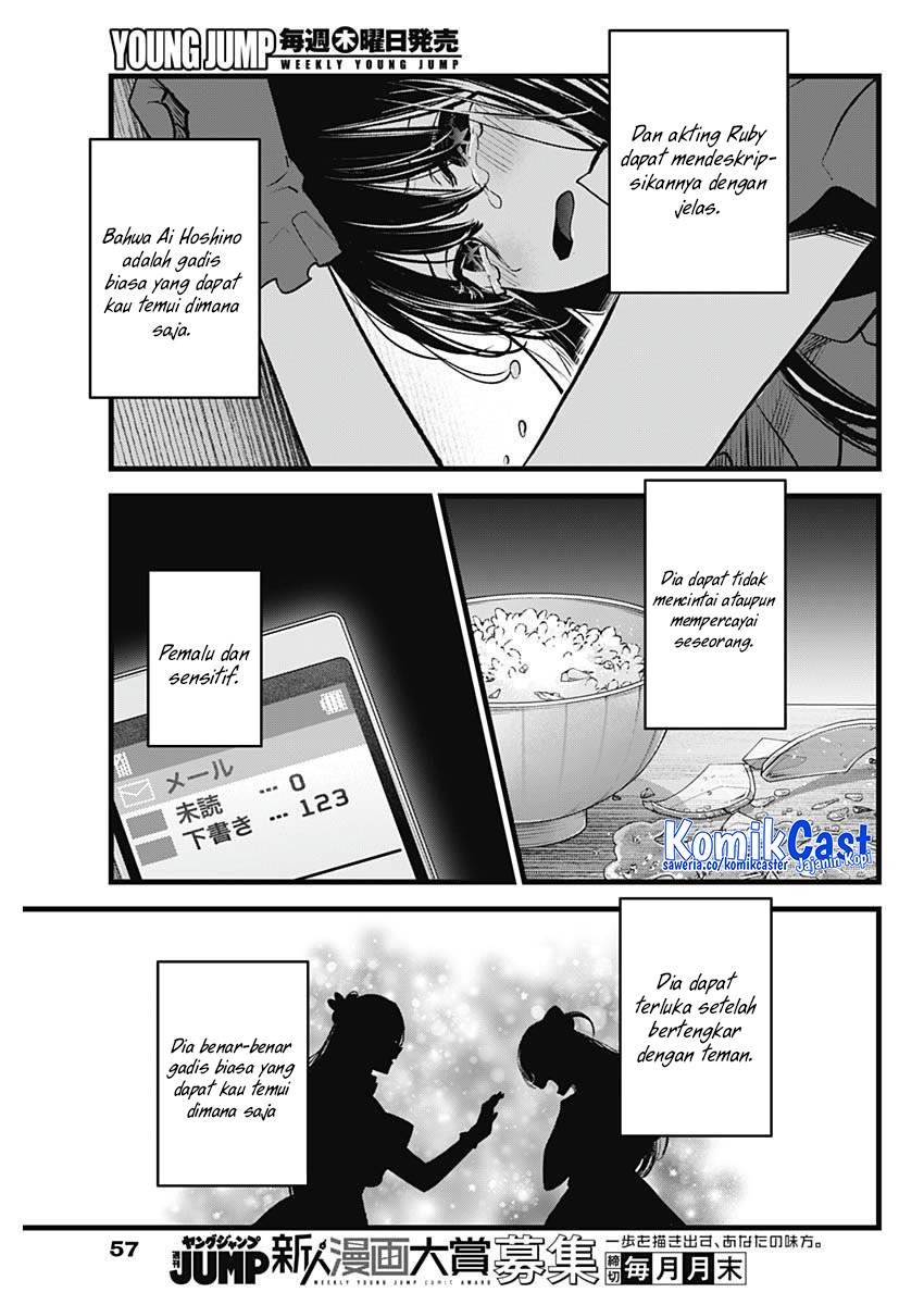 Oshi no Ko Chap 137 - Next Chap 138