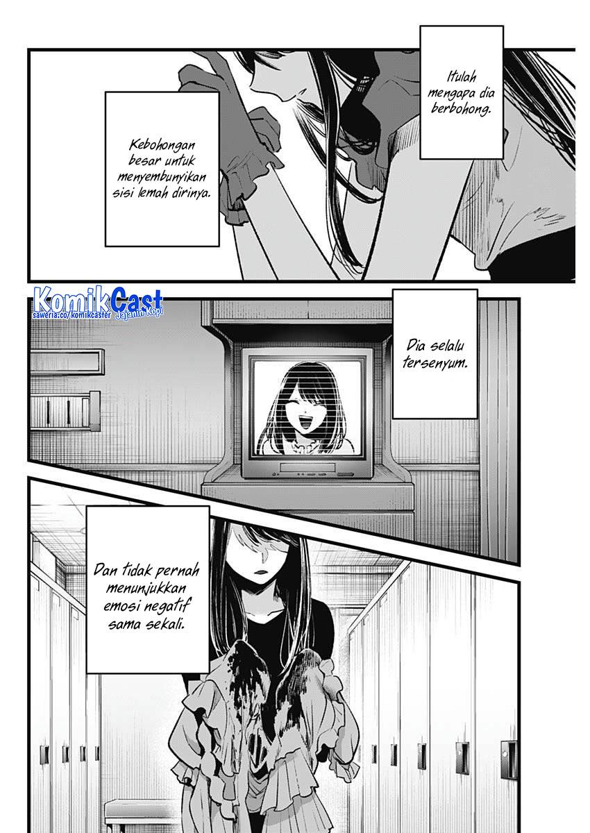 Oshi no Ko Chap 137 - Next Chap 138