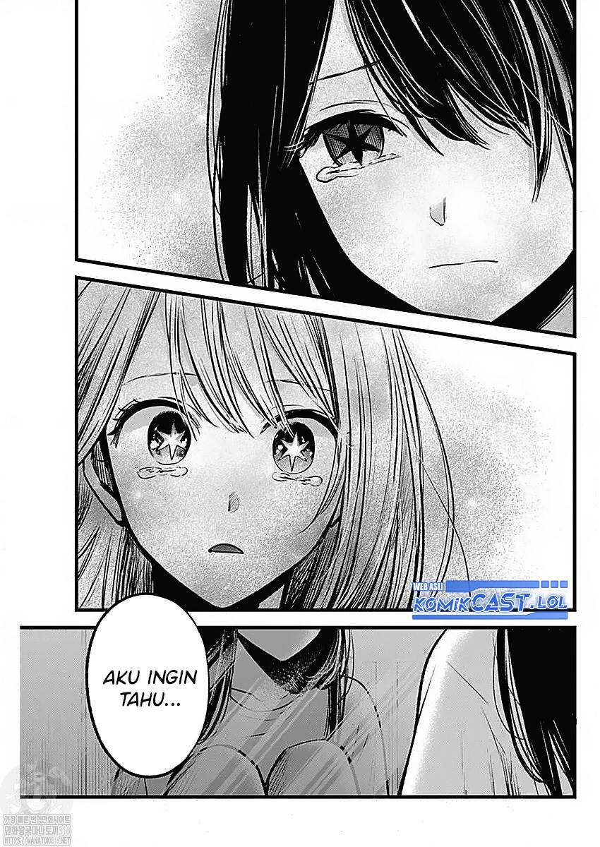 Oshi no Ko Chap 134 - Next Chap 135