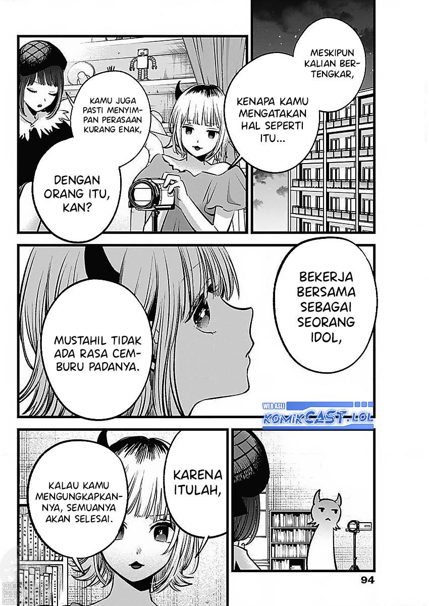 Oshi no Ko Chap 134 - Next Chap 135
