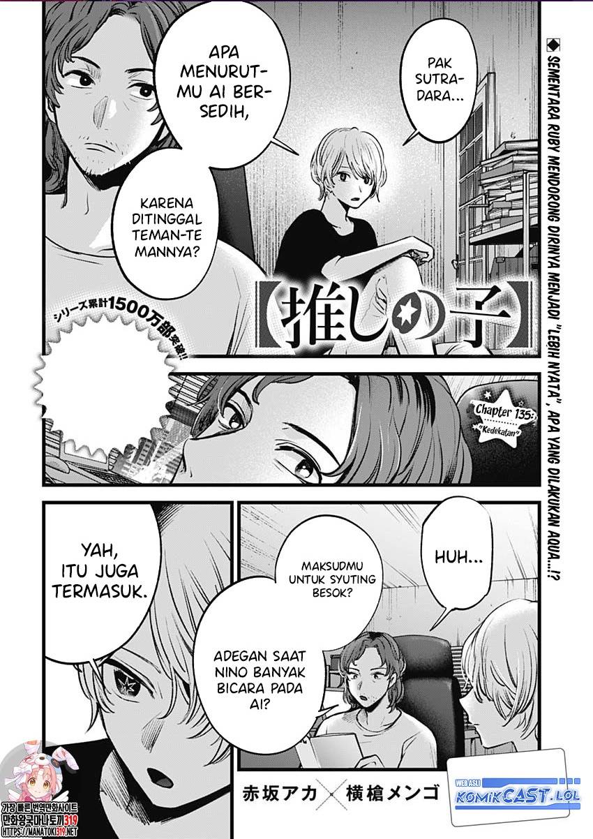 Oshi no Ko Chap 135 - Next Chap 136