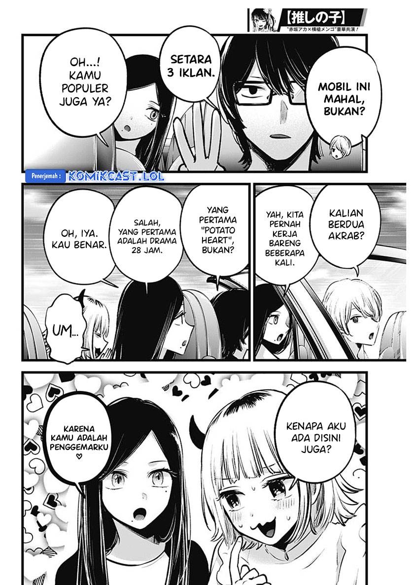 Oshi no Ko Chap 138 - Next Chap 139