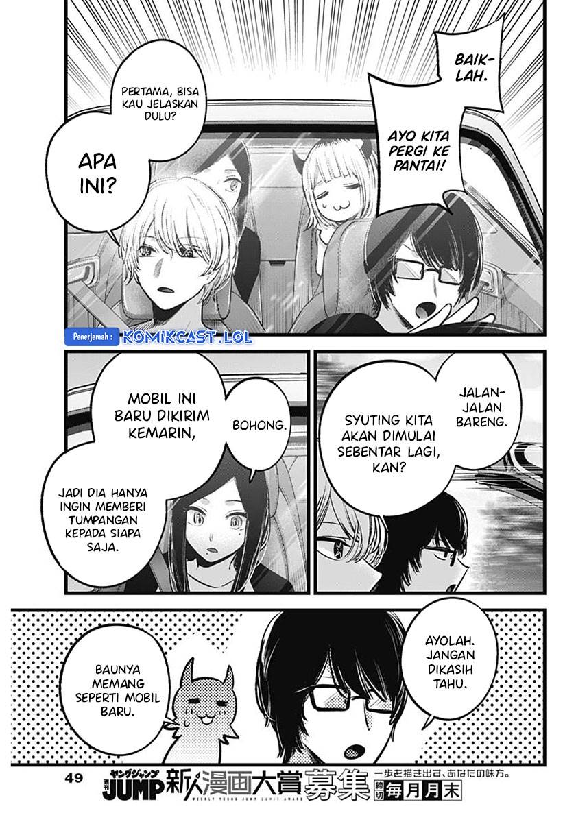Oshi no Ko Chap 138 - Next Chap 139