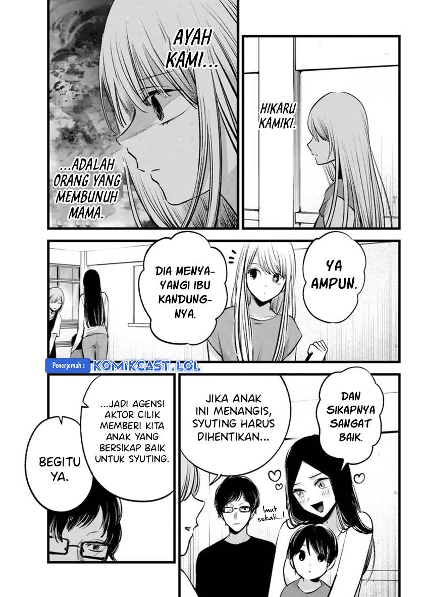 Oshi no Ko Chap 139 - Next Chap 140