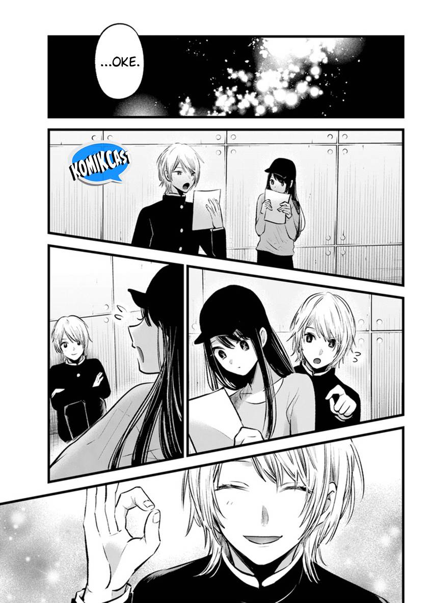 Oshi no Ko Chap 139 - Next Chap 140