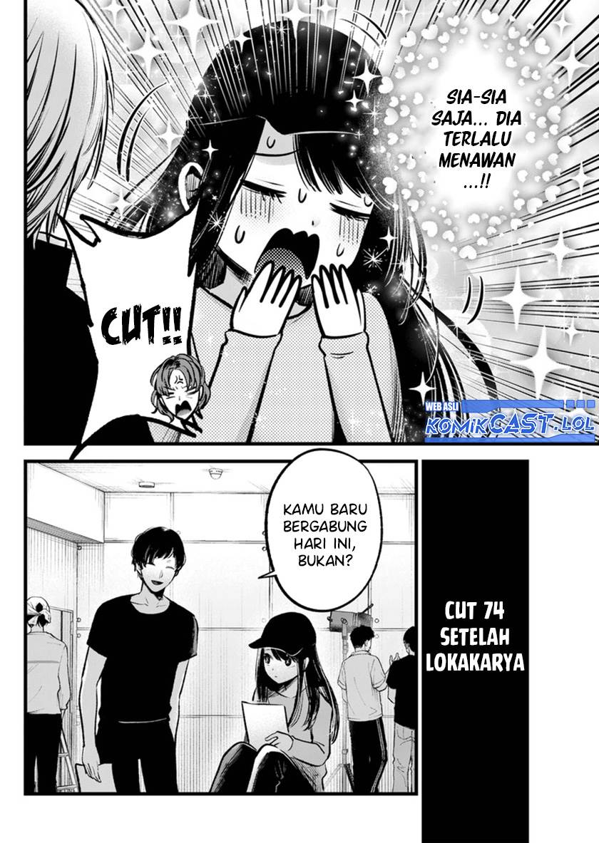 Oshi no Ko Chap 139 - Next Chap 140