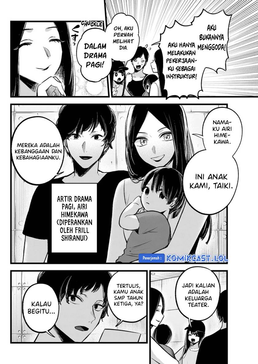 Oshi no Ko Chap 139 - Next Chap 140