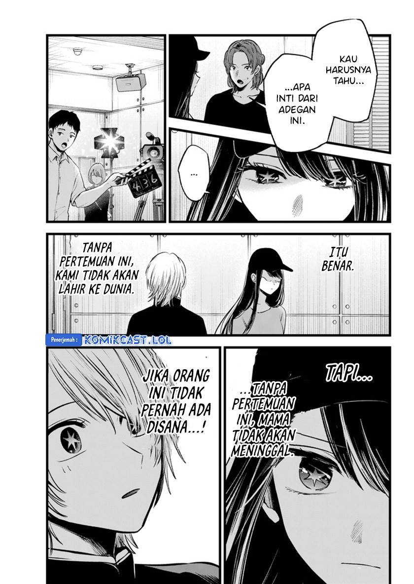 Oshi no Ko Chap 139 - Next Chap 140