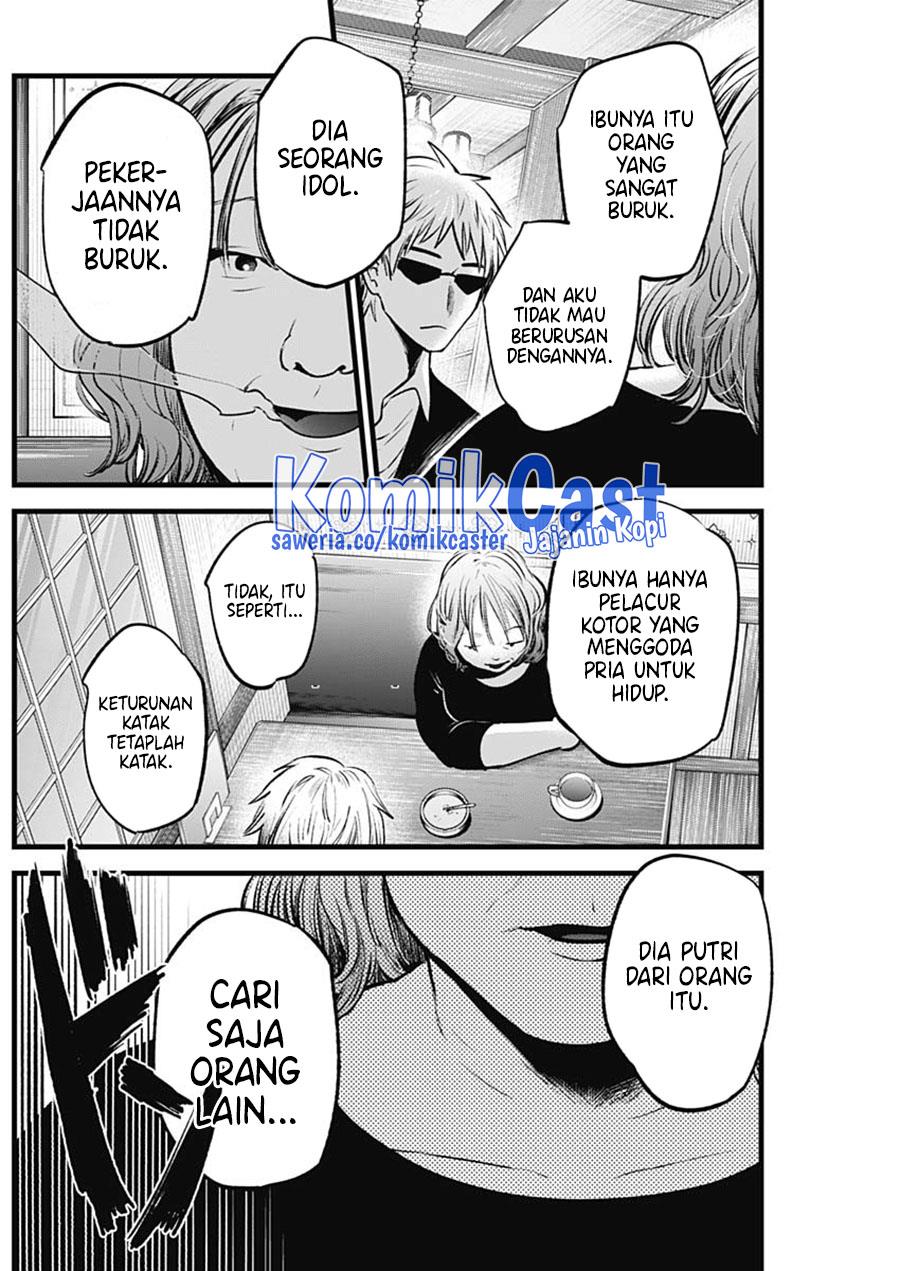 Oshi no Ko Chap 131 - Next Chap 132