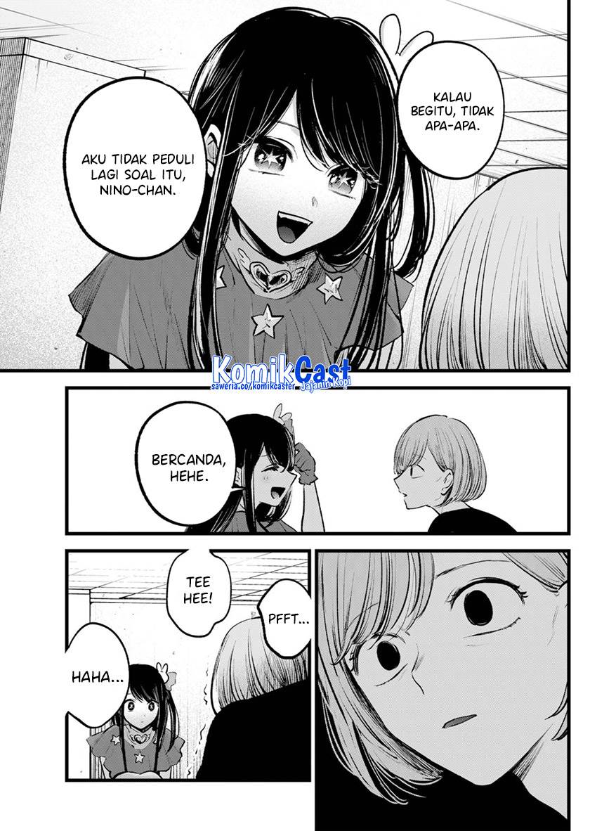 Oshi no Ko Chap 132 - Next Chap 133
