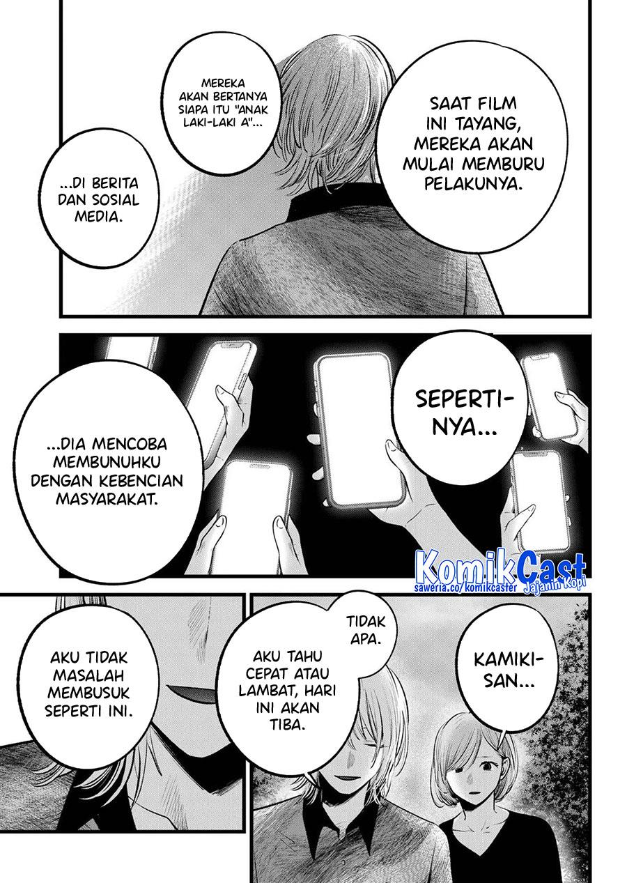 Oshi no Ko Chap 147 - Next Chap 148
