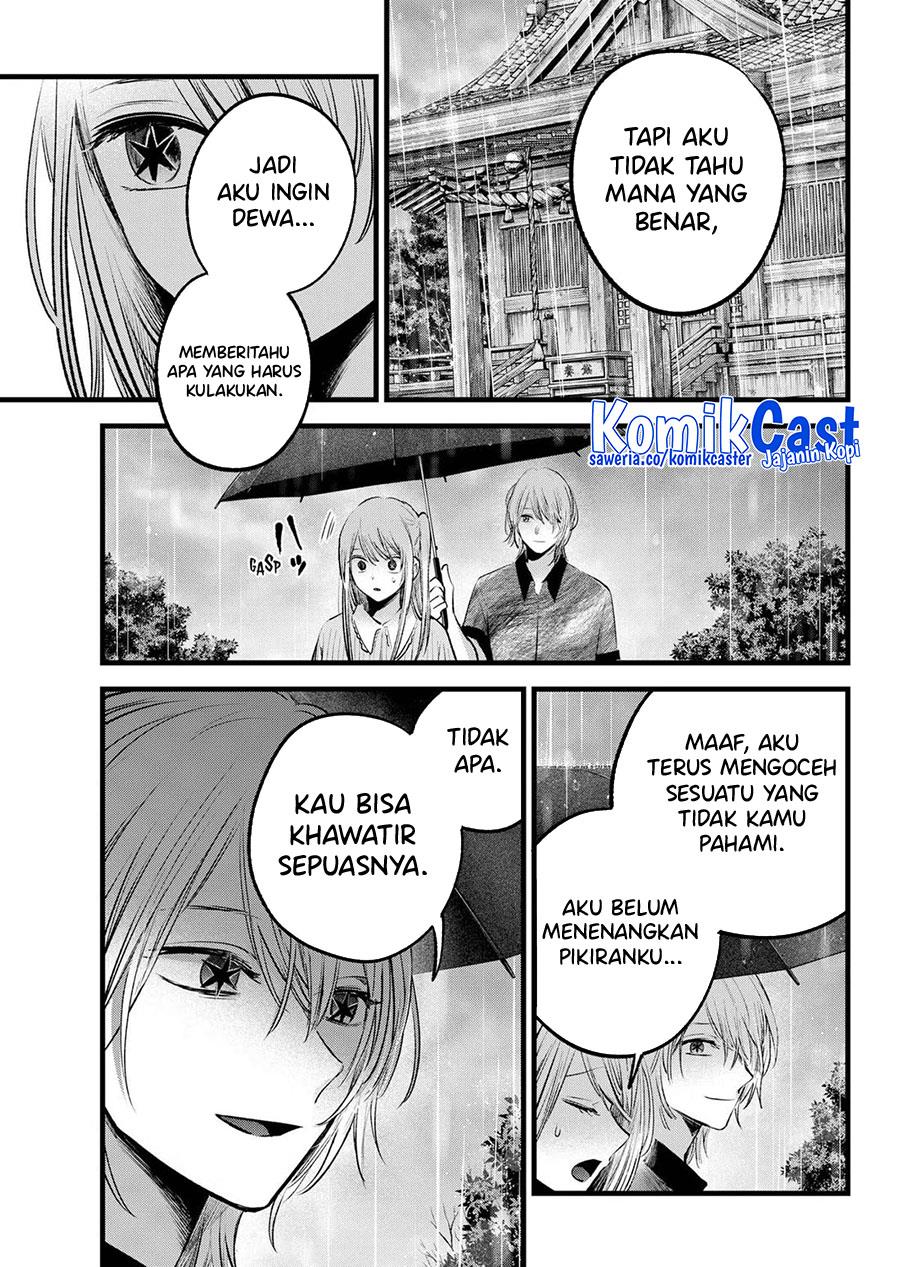 Oshi no Ko Chap 147 - Next Chap 148