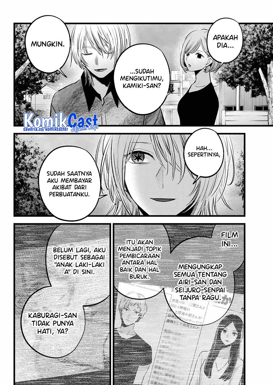 Oshi no Ko Chap 147 - Next Chap 148