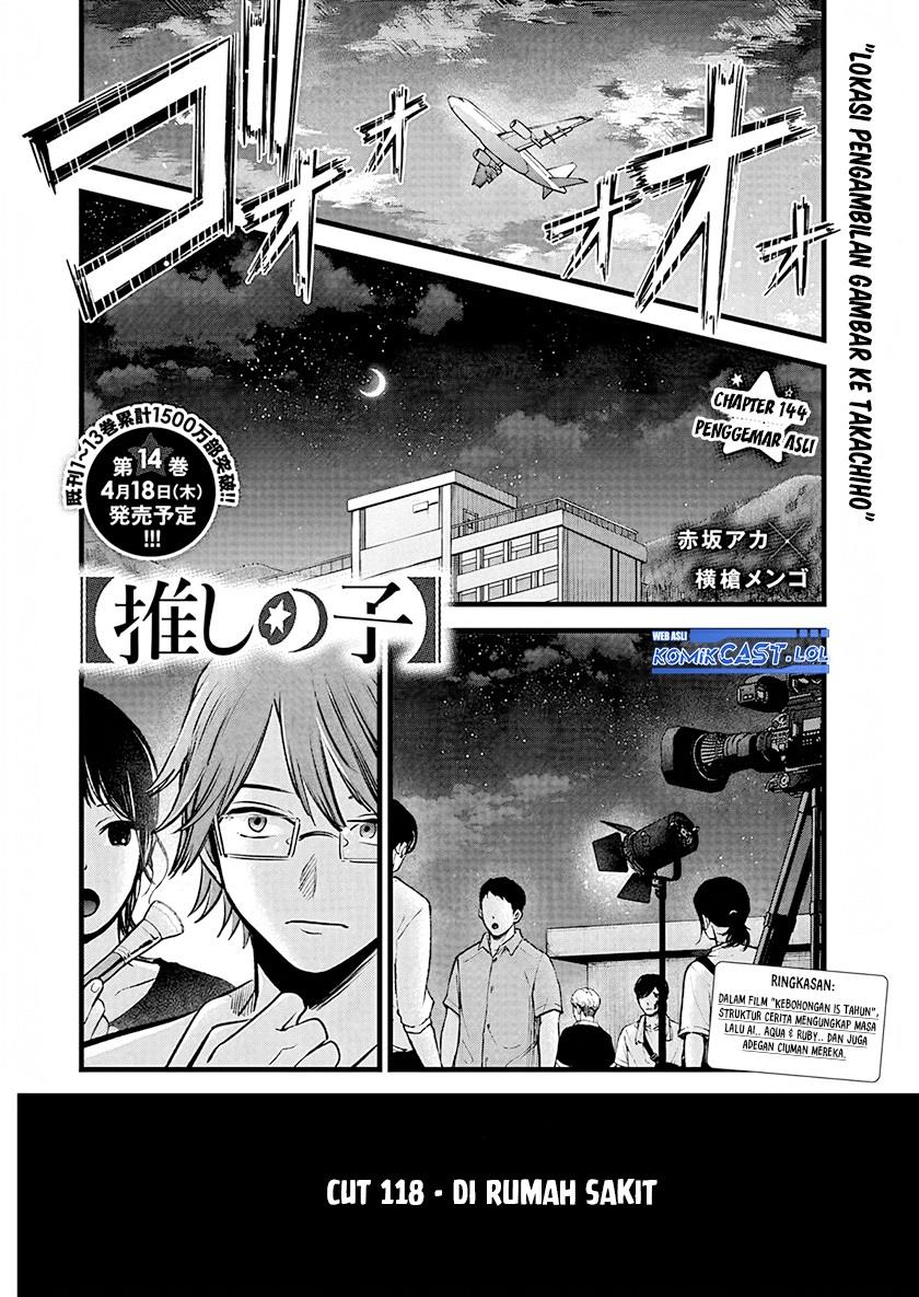 Oshi no Ko Chap 144 - Next Chap 145