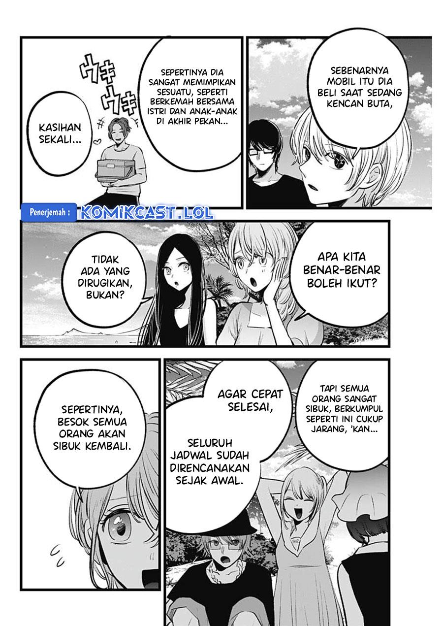 Oshi no Ko Chap 148 - Next Chap 149