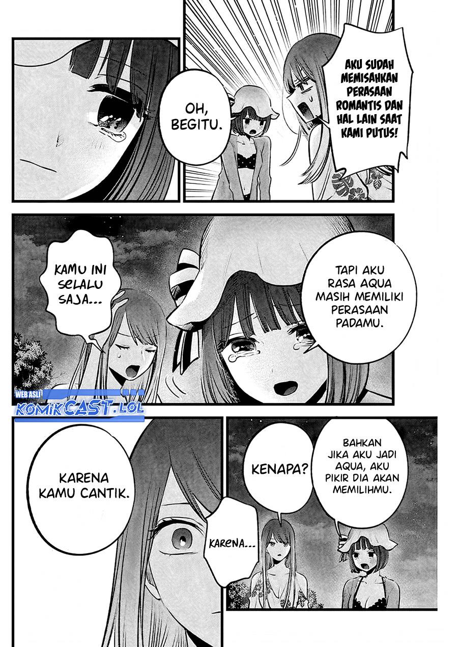 Oshi no Ko Chap 149 - Next Chap 150