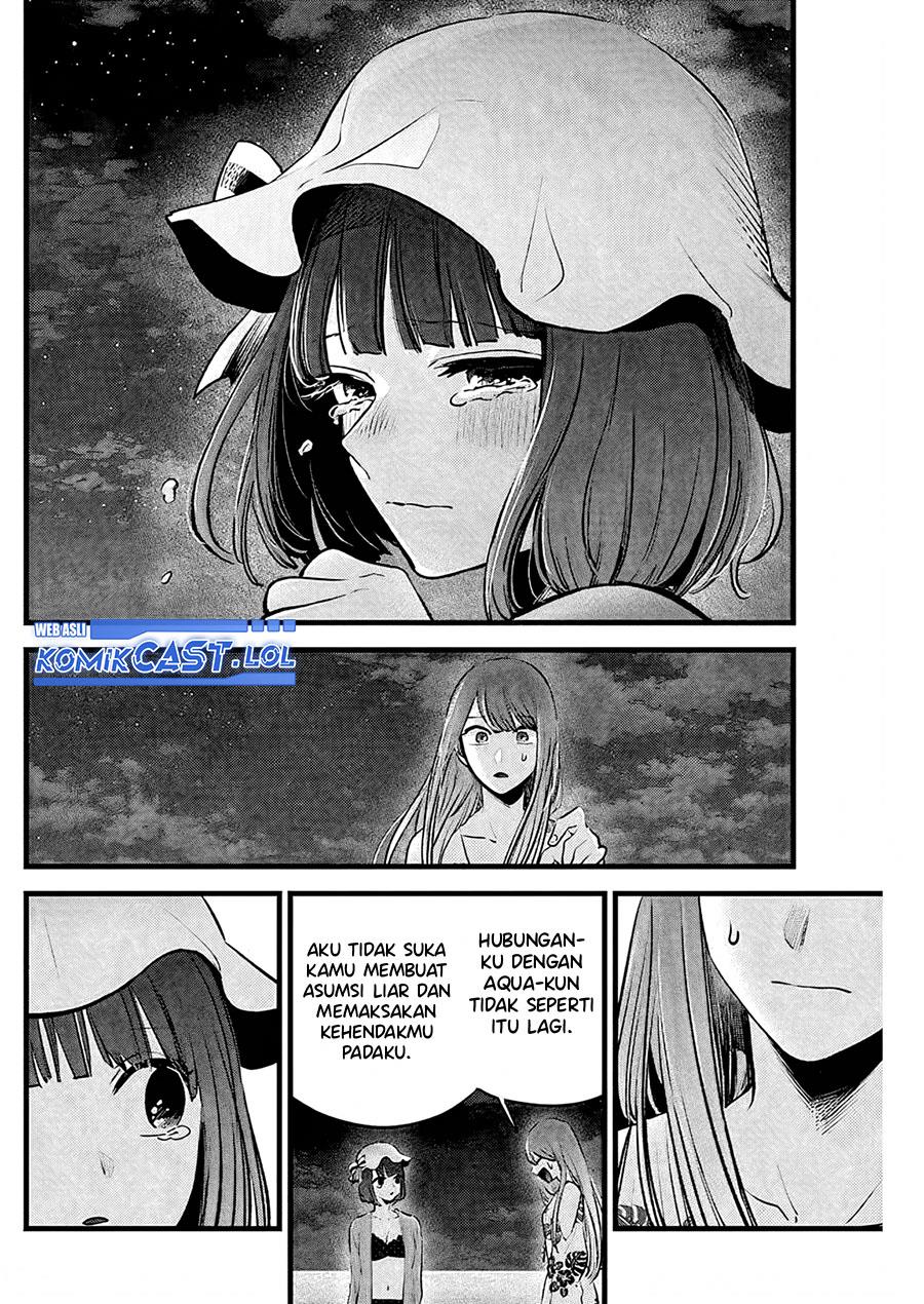 Oshi no Ko Chap 149 - Next Chap 150