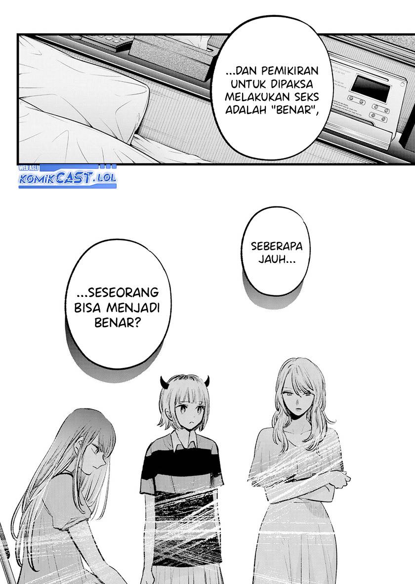 Oshi no Ko Chap 141 - Next Chap 142