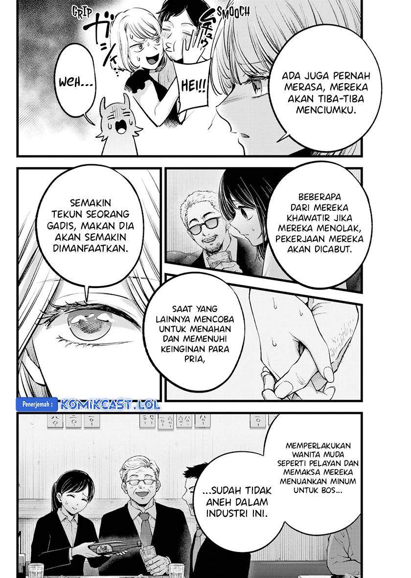 Oshi no Ko Chap 141 - Next Chap 142