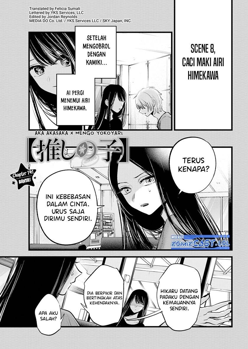 Oshi no Ko Chap 141 - Next Chap 142
